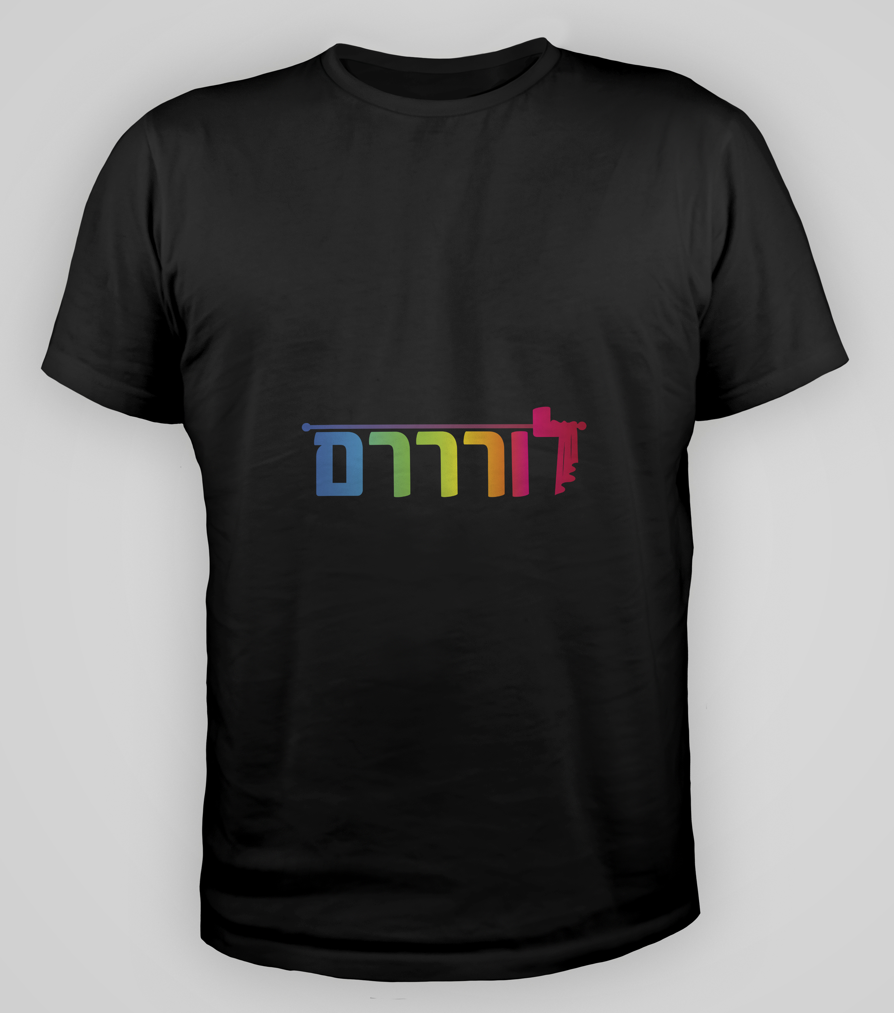 לורם חולצה.jpg