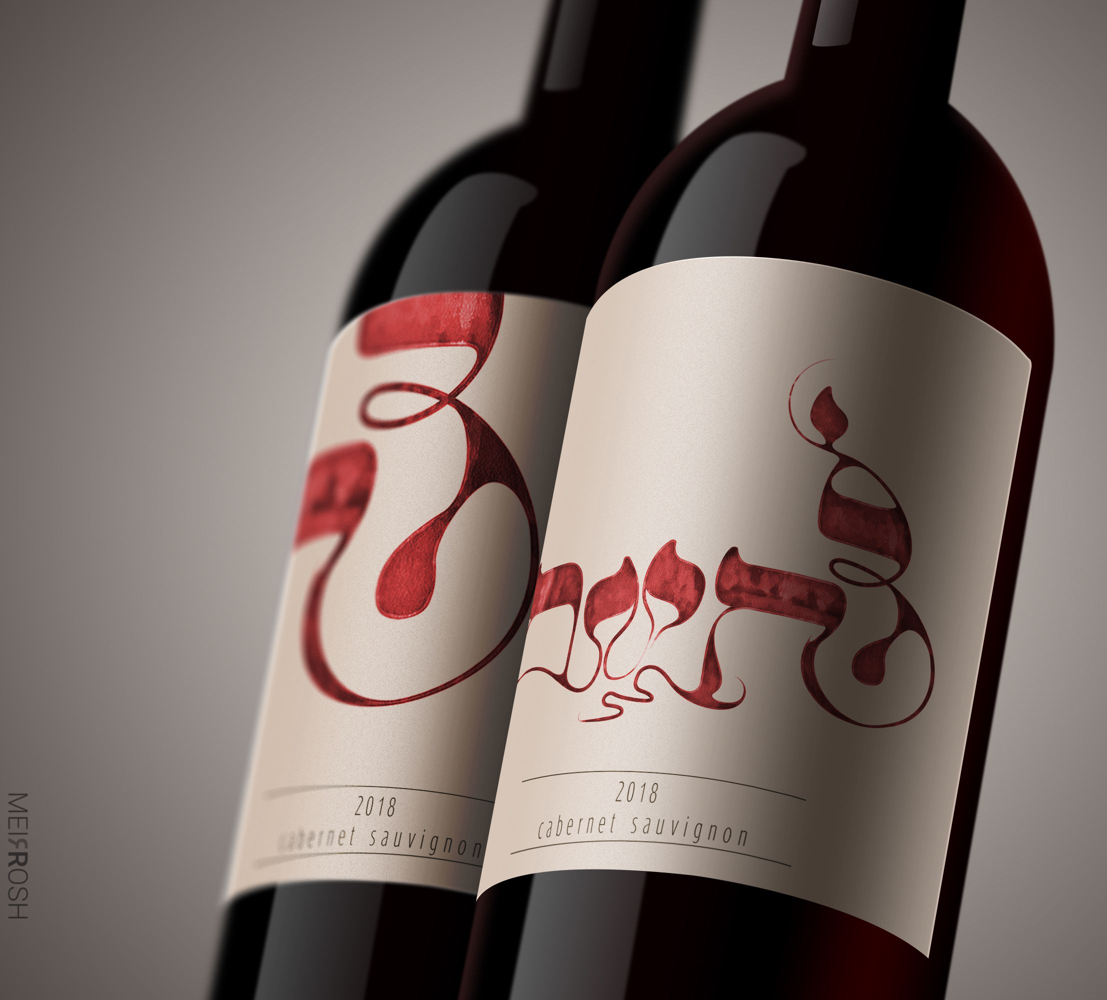 לחיים תווית יין.jpg