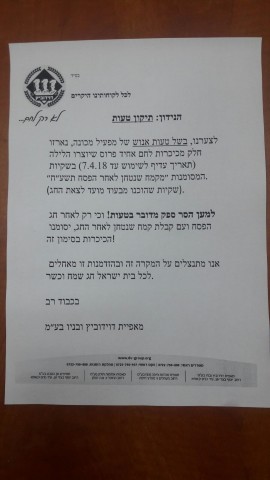 לחם.jpg