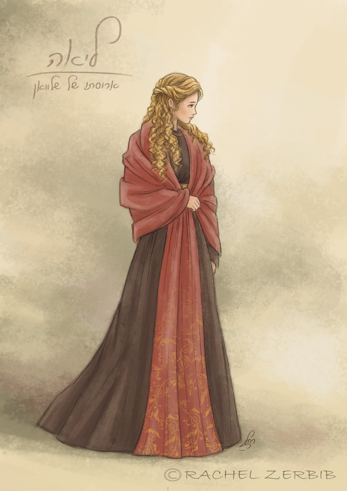 ליאה - עותק.jpg