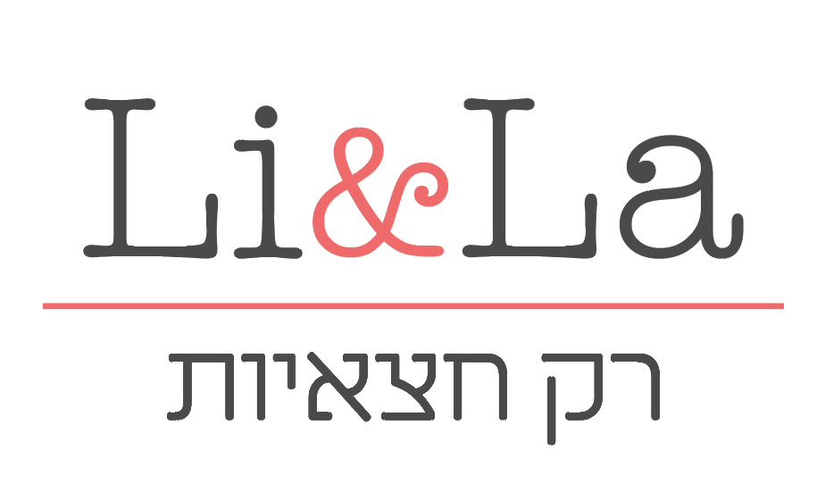 ליאנדלה.PNG