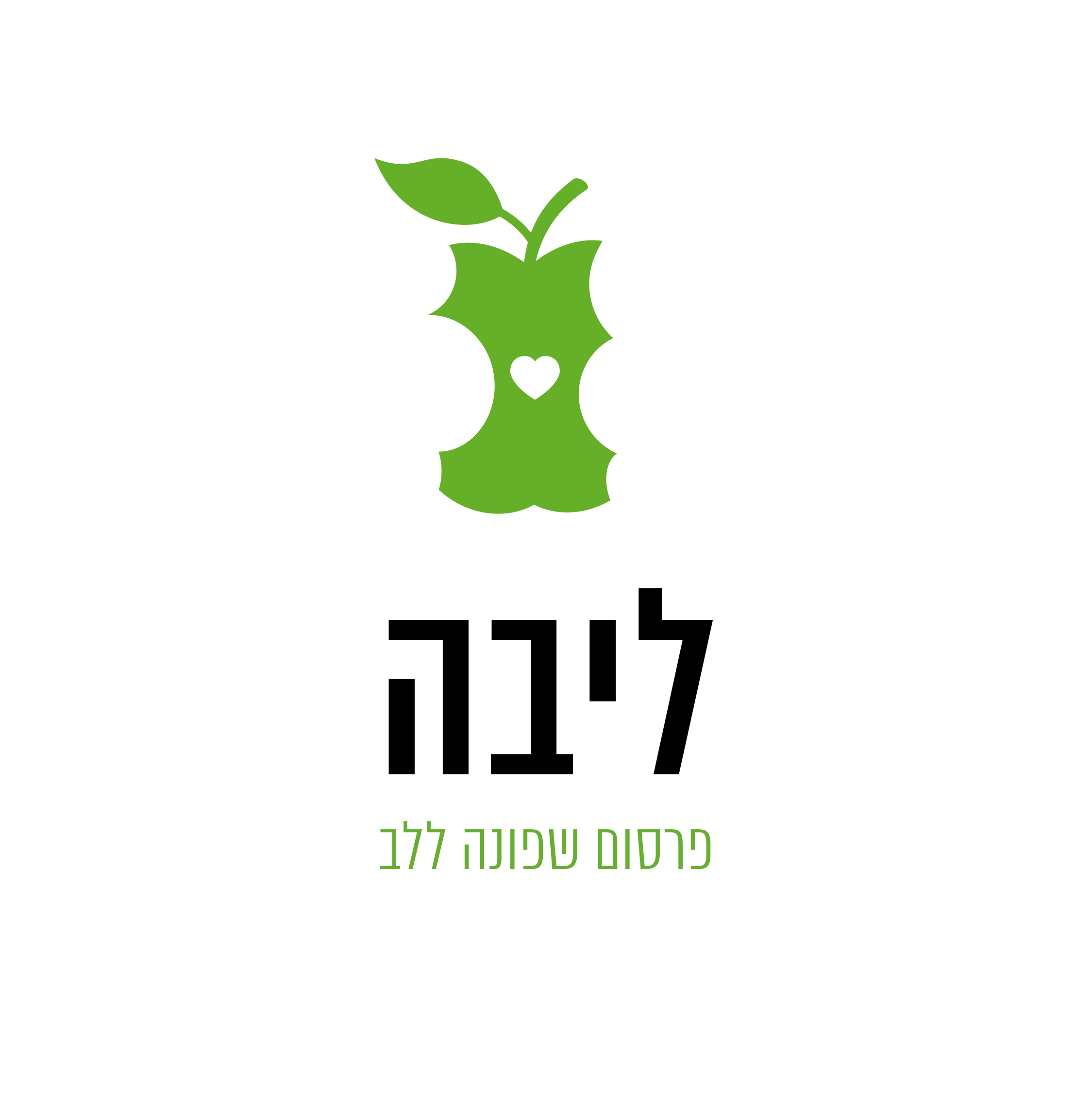 ליבה.png