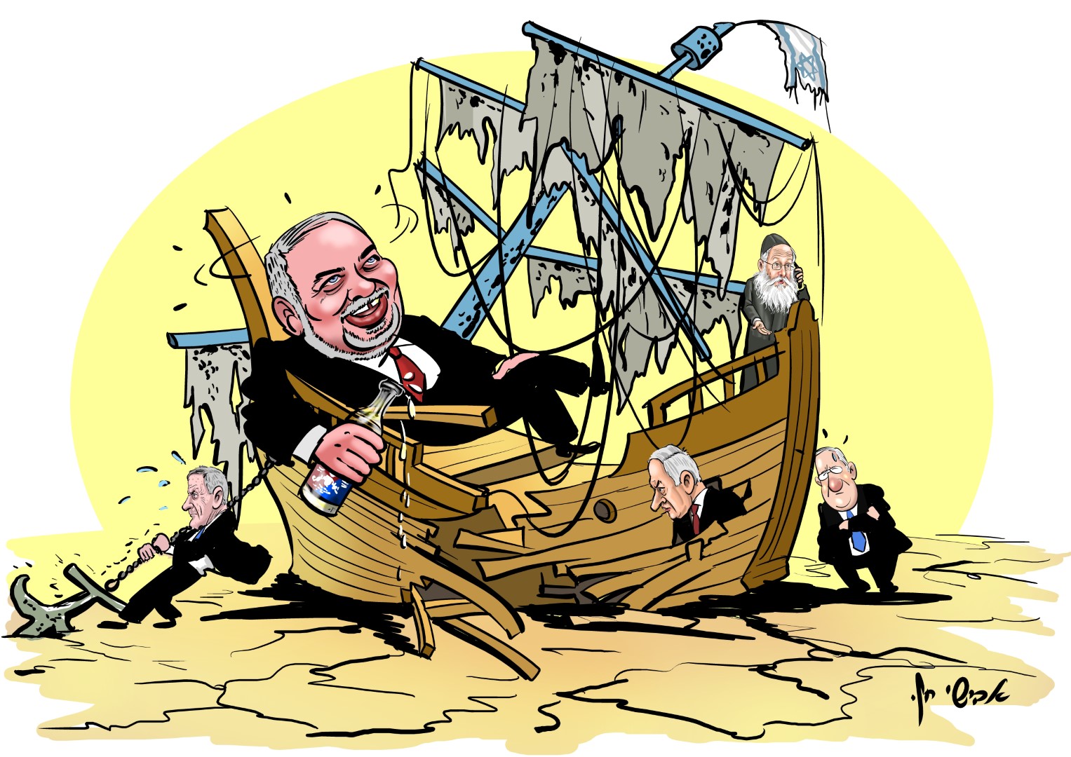 ליברמן זחוח משפחה אליטוב תשפ צבע (Large).jpg