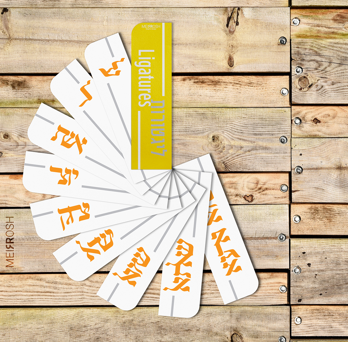 ליגטורות מניפה MeirRoshDesignAA.jpg