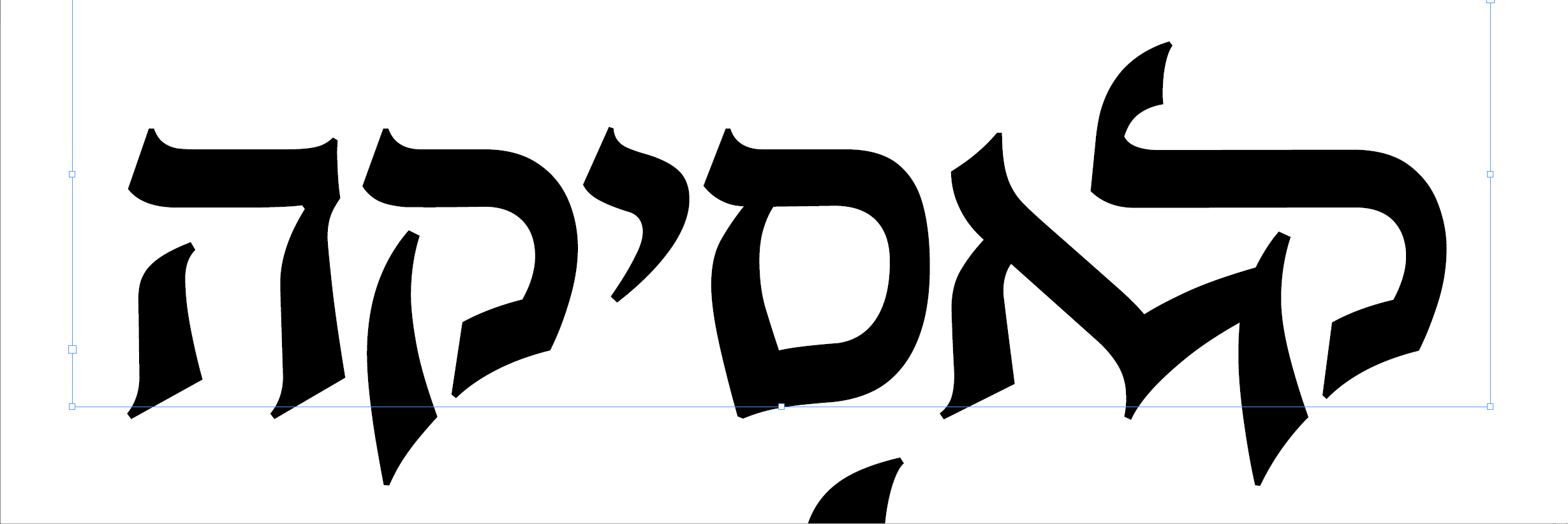 ליגטורות.gif