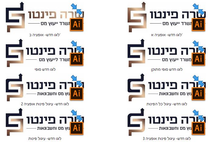 ליטוש לוגו חדש.JPG