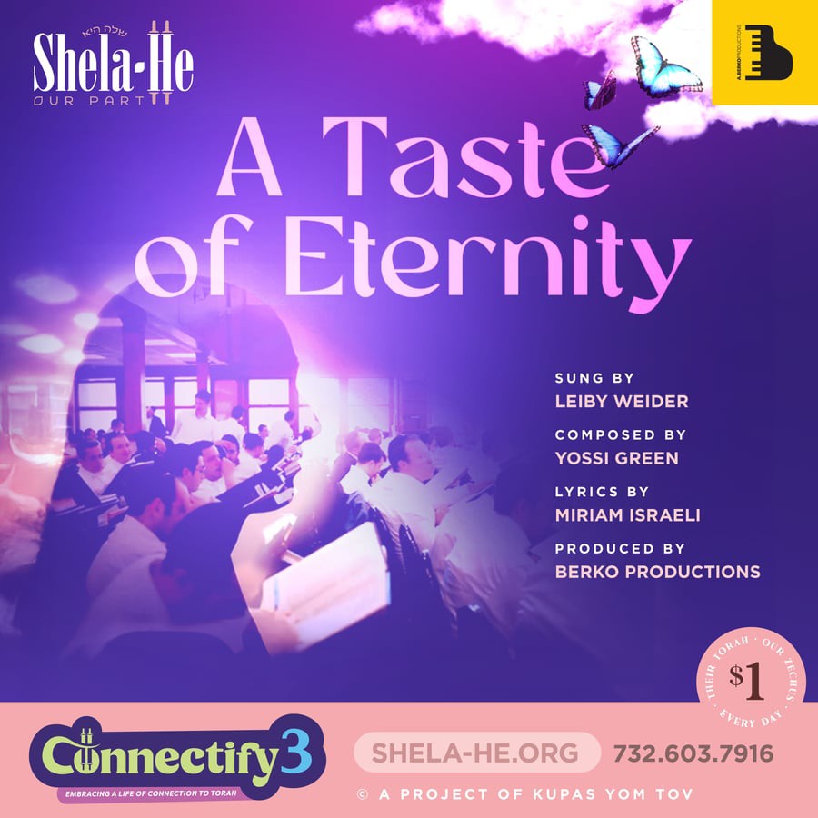 לייבי וידר - A Taste of Eternity.jpg