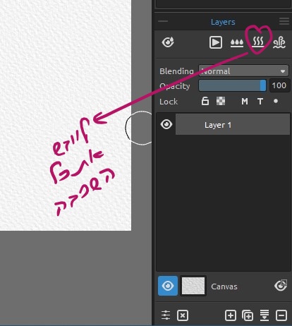 ליייבש שכבה.jpg