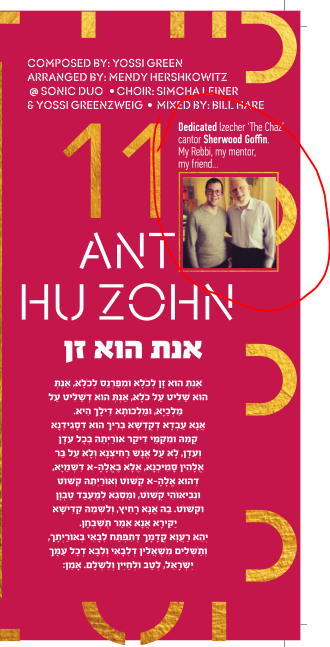 ליינר.PNG