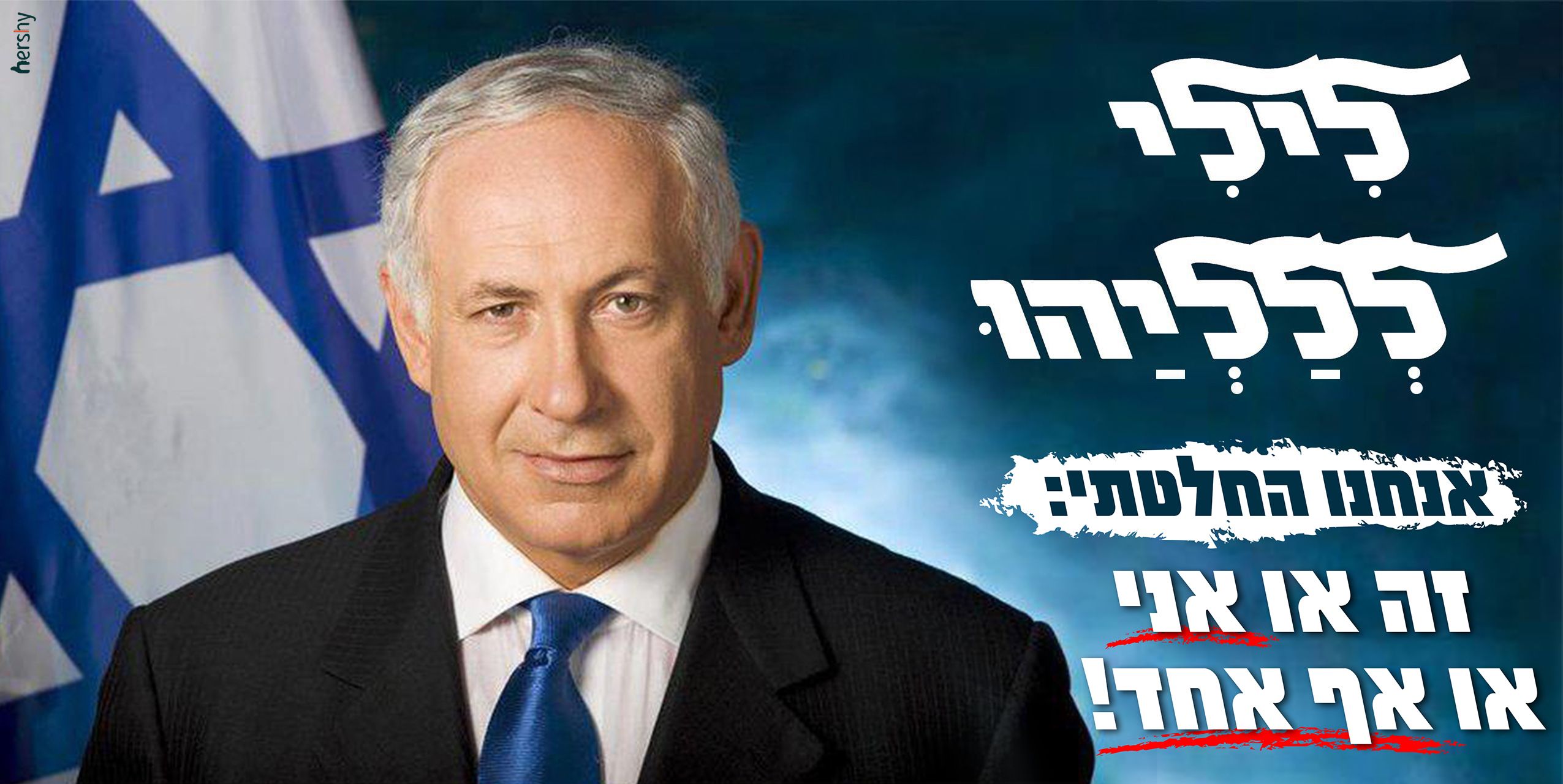 -לילי ללניהו.jpg