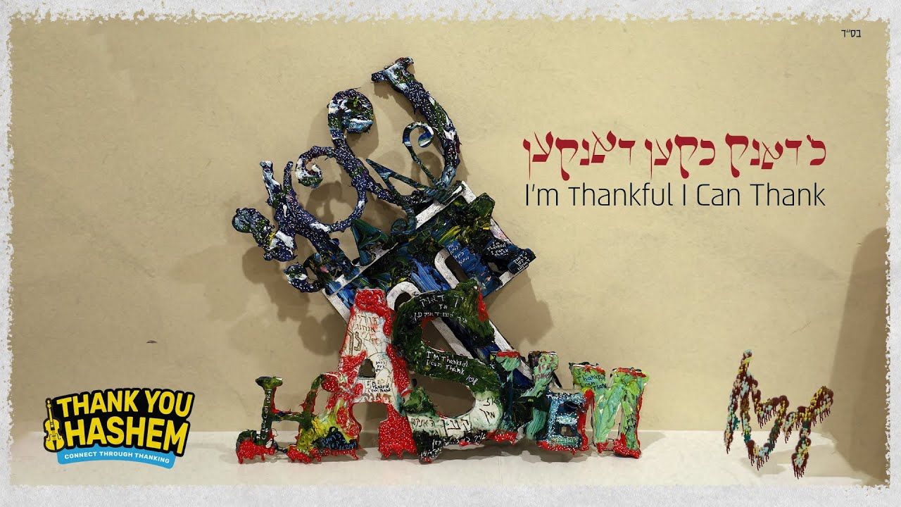 ליפא שמעלצר - כ'דאנק כ'קען דאנקען.jpg