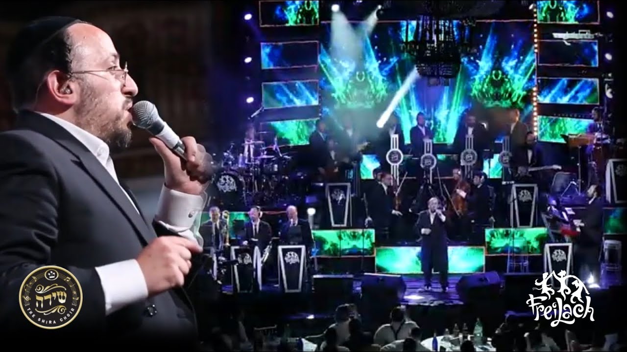 ליפא שמעלצר מקהלת שרה ותזמורת פריילאך - תשובה תפילה וצדקה.jpg