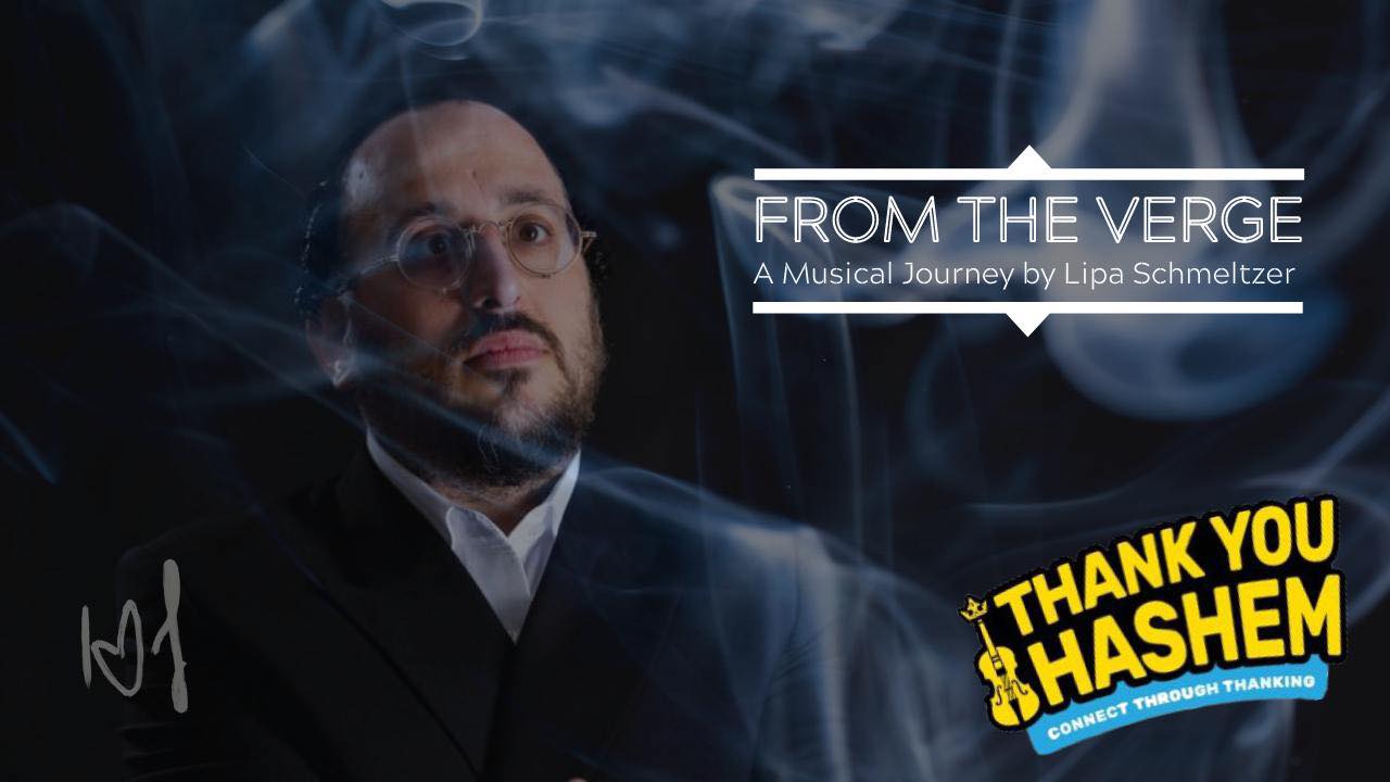 ליפא שמעלצר - From The Verge.jpg