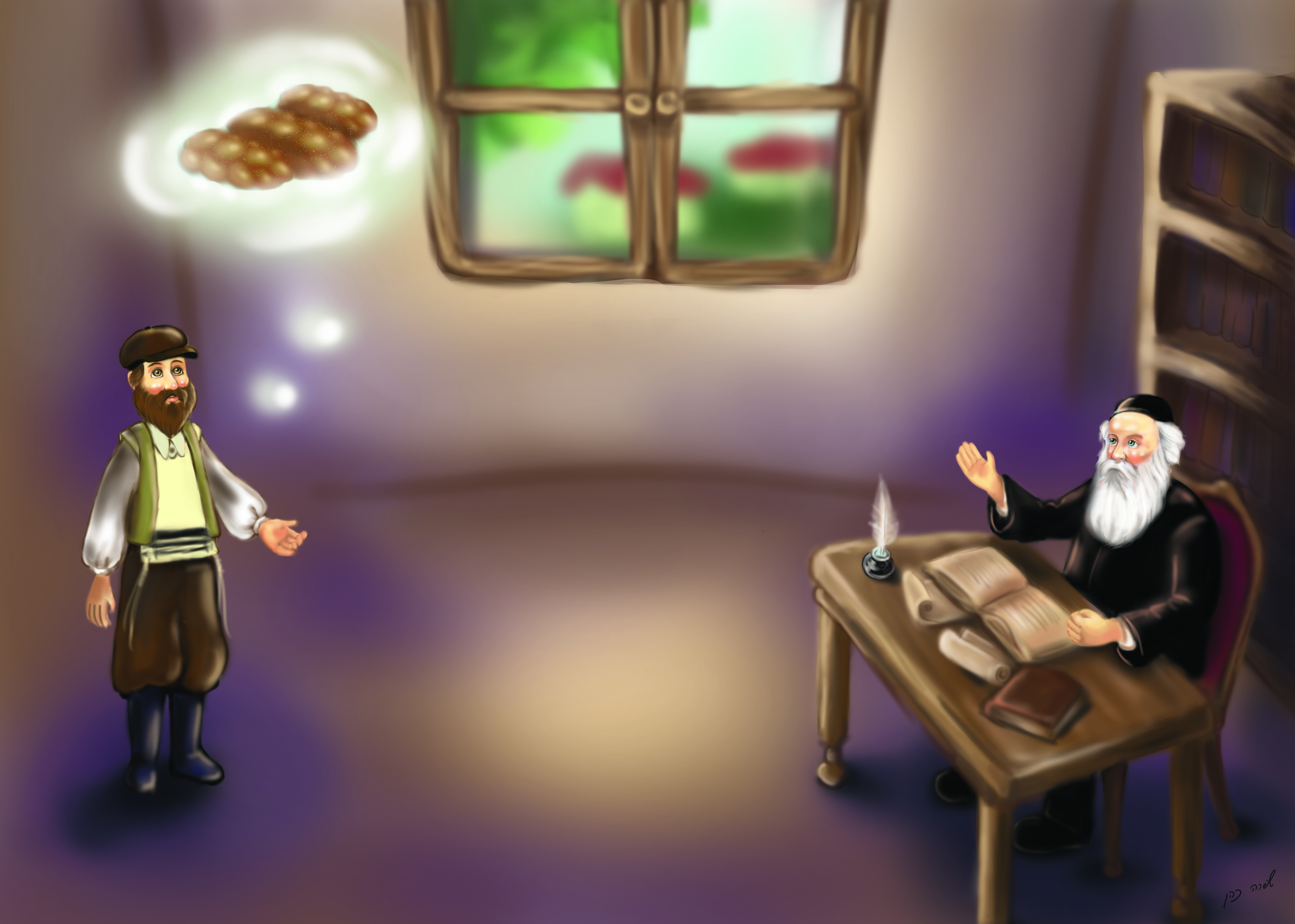 ליפית חלות סופי.jpg