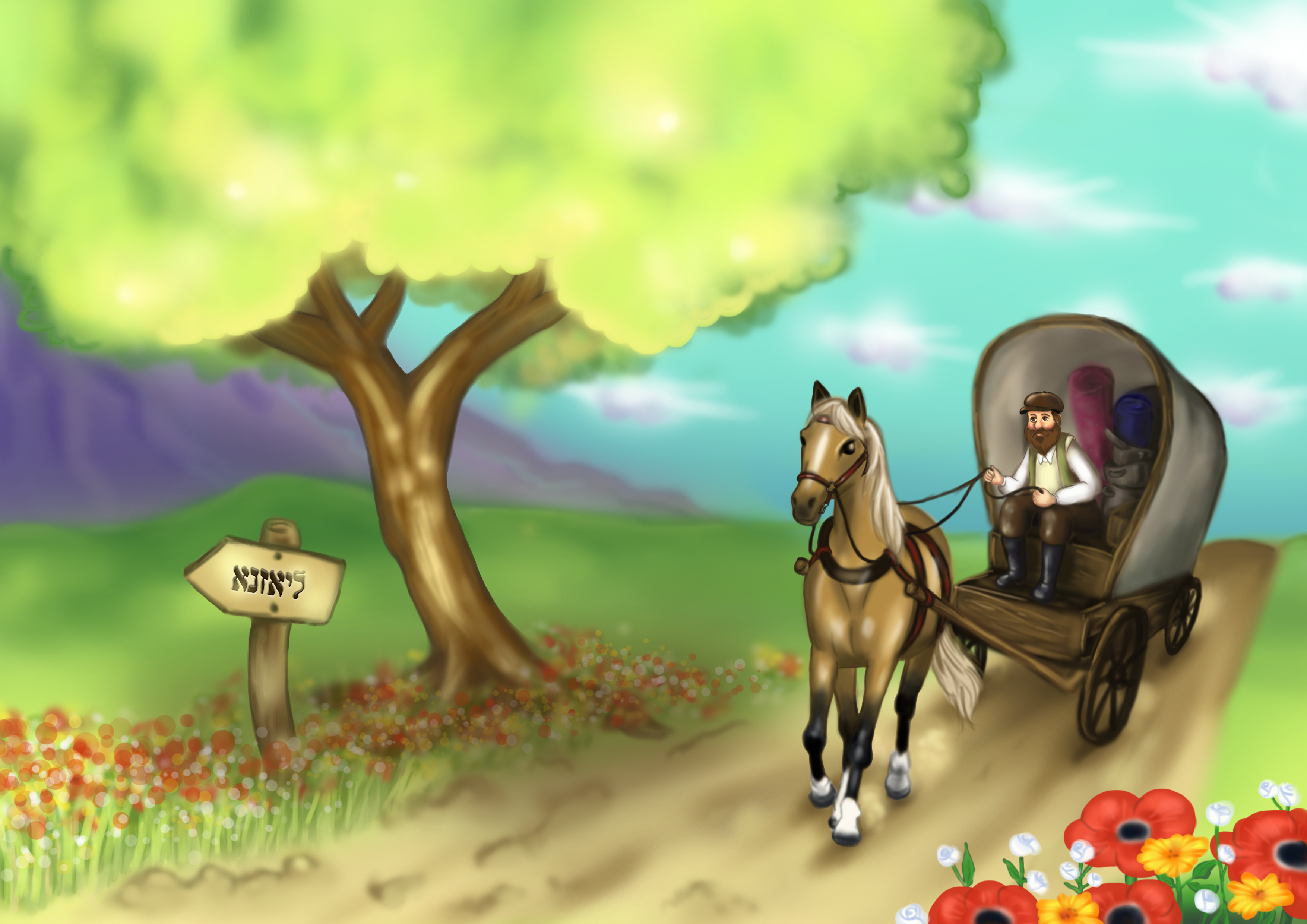 ליפית ציור ראשון משופץ.jpg