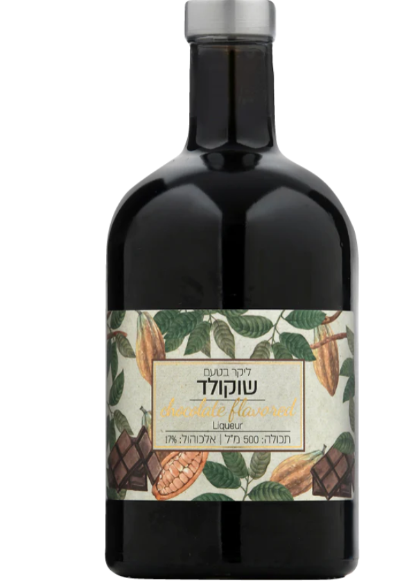 ליקר שוקולד בנימינה טיקט חדש.png