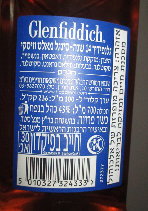 ליקר1.PNG