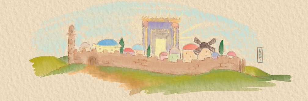 לכבוד יום ירושלים.PNG