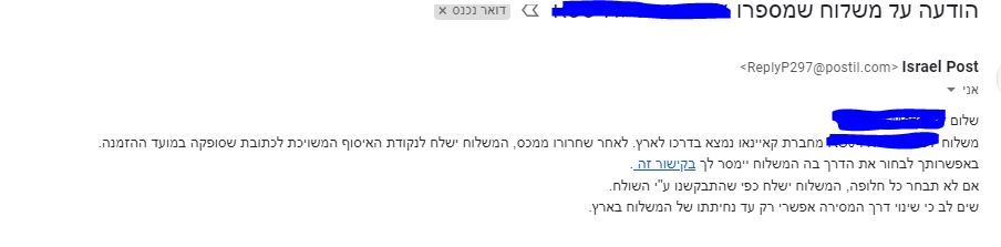 לכידה 1.JPG