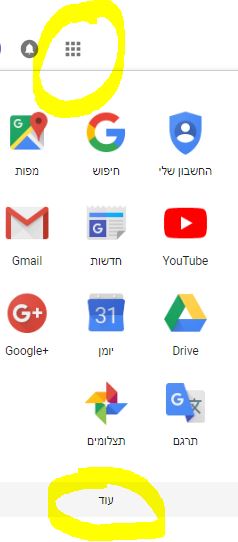 לכידה 1.JPG