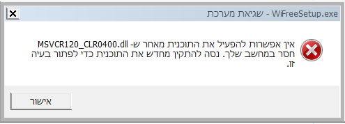 לכידה (2).PNG