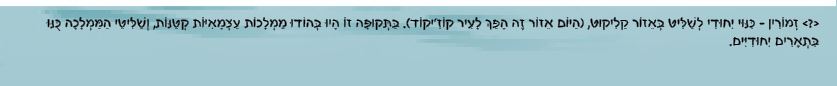 לכידה 3.JPG