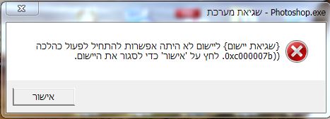 לכידה.JPG