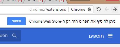 לכידה.JPG