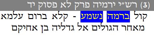 לכידה.JPG
