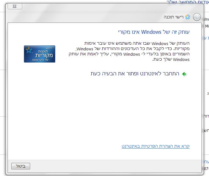 לכידה.JPG