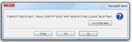 לכידה.JPG