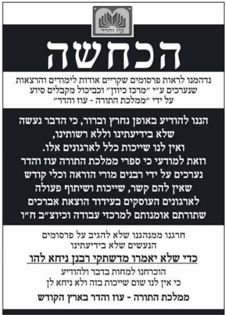לכידה.JPG