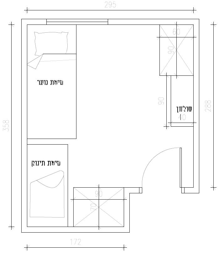 לכידה.JPG