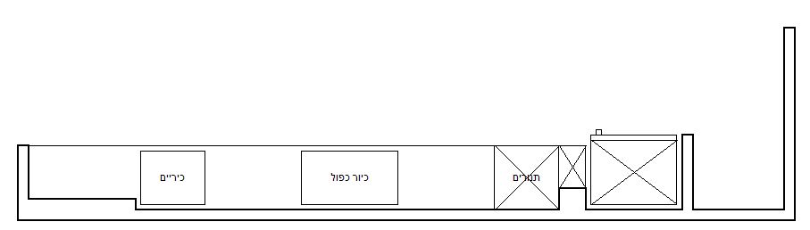 לכידה.JPG