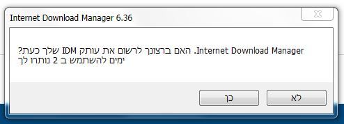 לכידה.JPG