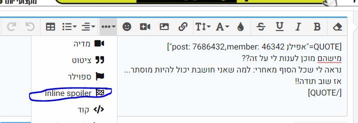 לכידה.JPG