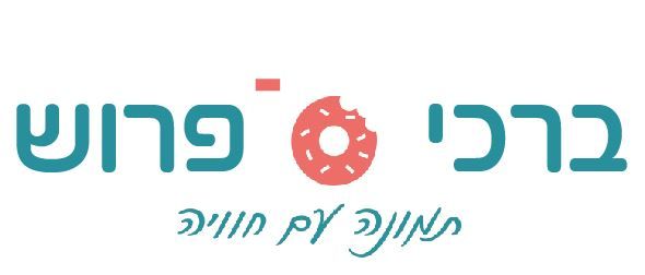 לכידה.JPG