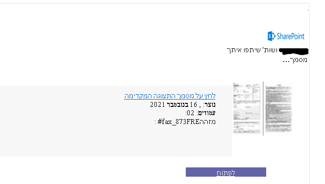 לכידה.PNG