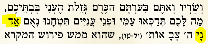 לכידה.PNG
