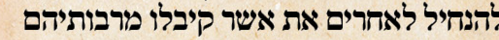 לכידה.PNG