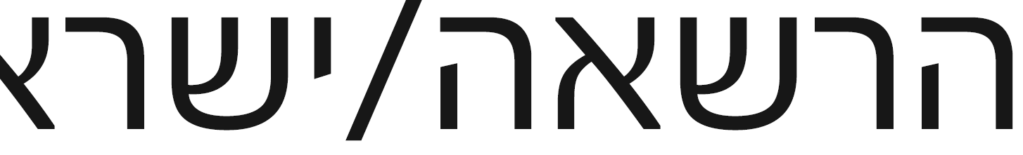 לכידה.PNG