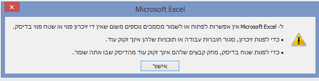 לכידה.PNG