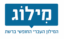 לכידה.PNG