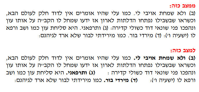 לכידה.PNG