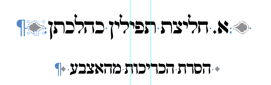 לכידה.PNG