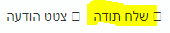 לכידה.PNG