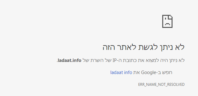 לכידה.PNG