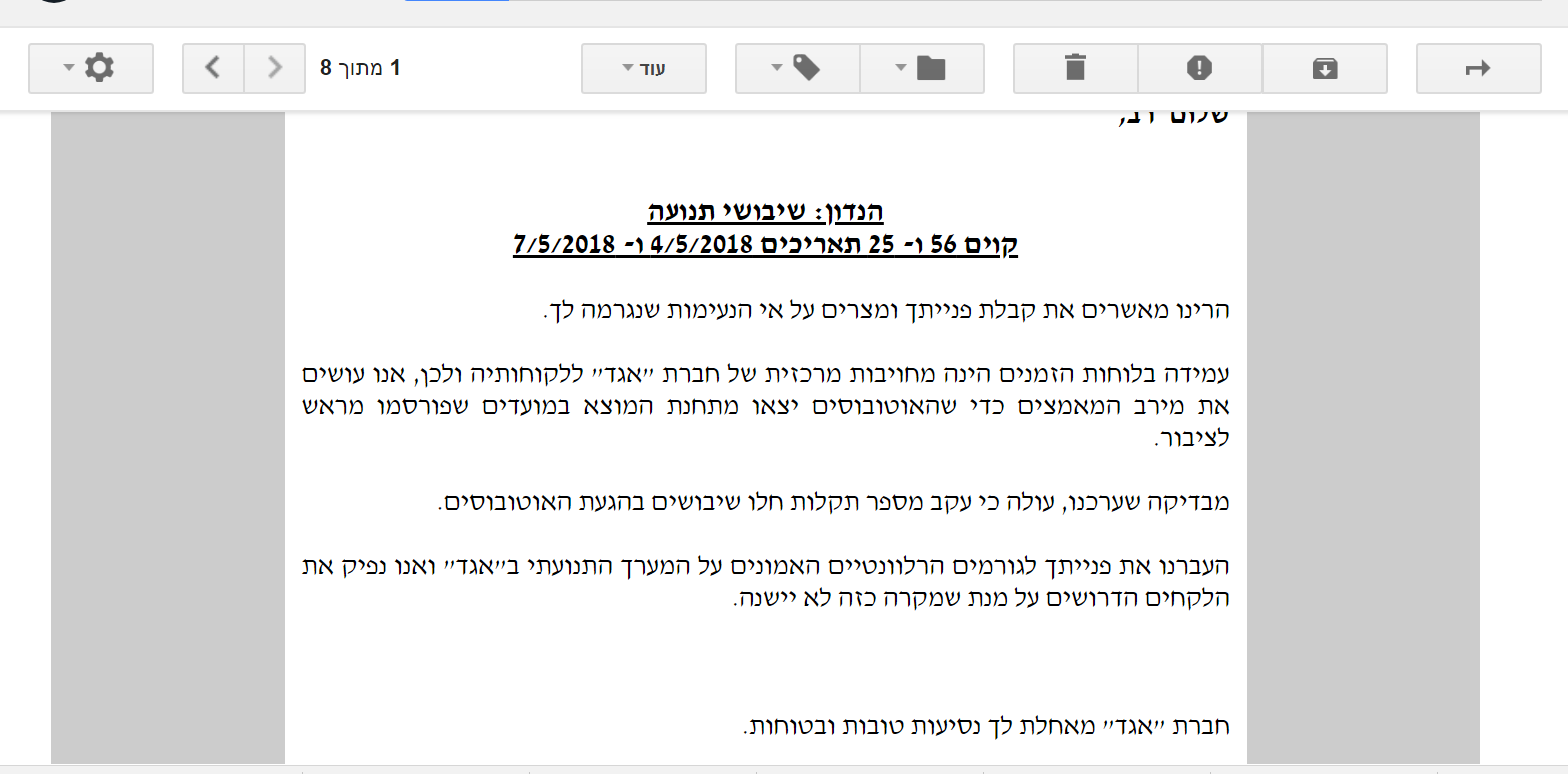 לכידה.PNG