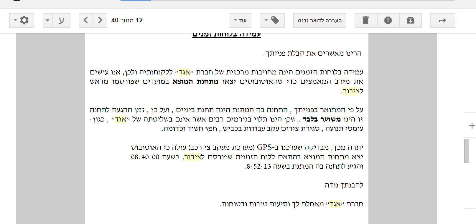לכידה.PNG