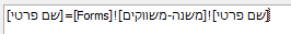 לכידה.PNG